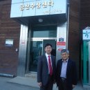 금산수삼센타 Daum카페