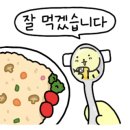 단양패러캠핑장 이미지