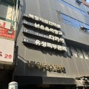 북창지압안마원 이미지