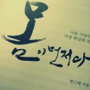 한스컨설팅