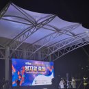 제16회 춤대공연 | 아름다웠던 양지암 축제후기 불꽃축제와 멋진 공연으로 가을밤을 멋지게 보내기