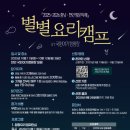 천안시국민여가캠핑장 이미지