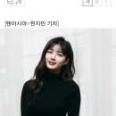 김유정, 박보검과 다시 만나면..."나는 재벌가 박보검은 구멍가게 아들" 이미지