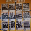 아카데미극장2관 이미지