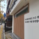 낙선재한의원 이미지