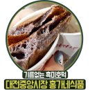 홍가네식품 이미지