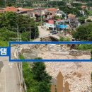 사방하천 이미지