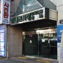 유앤미네일