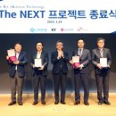 시스템넥스트 이미지