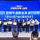 한국종합설계 이미지