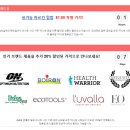 반도푸드(주) 이미지