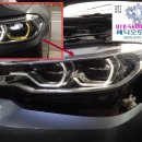 520 d 2017년 G30 LED 헤드 라이트 엔젤아이 링 불량 수리 BMW 수입차 메딕 오토 파츠 부품 용품 중고 530 540 뉴 미등 파크 라이트 led 모듈 링마커 램프 이미지