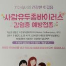 올리브여성의원 이미지