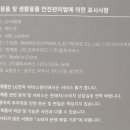 (주)지아이팩토리