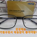 비추미안경원 이미지