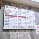 염서방숯불갈비 이미지