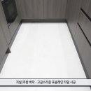 서리풀타워 이미지