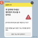 톤토로 이미지