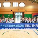 문경온누리체육센터 이미지