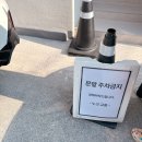 GS25강릉교동점 | 강릉 신상 숙소 추천 교리단길 누크교동
