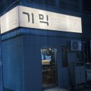 중앙동138 이미지