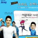 선수촌스포츠아카데미 이미지