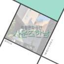 [약손명가 프리미엄 라이프] 도심 속 복합문화공간 한남동 "사운즈한남"