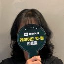 [화성시청미용실] 중년머리 엘리자벳펌 후기!