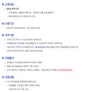 머스트실용음악학원 이미지