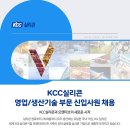 KCC광주지점 이미지