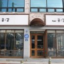 헤어공감 네이버블로그