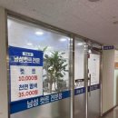 하늘;땅남성컷트
