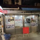 종로할머니손칼국수 이미지