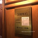 금별맥주중동현대점 이미지
