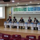 상장회사회관 이미지