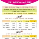 펫파크 동백점 이미지