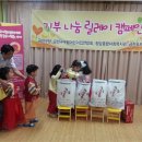 구립독산본동어린이집