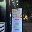 육회바른연어 이미지