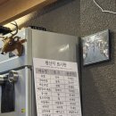 수림로족발 - 금정구 수림로75번길 1 | 수림로족발