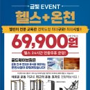 골드피티짐