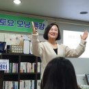 신동금 | 나의 첫 강연 '결핍을 연료로 꿈을 이루는 법' 이웃님들의 후기