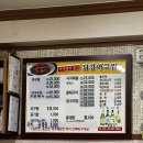 남강아구찜 - 진주시 신안동 | 남강아구찜