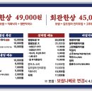 보쌈정식과칼국수 이미지