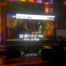 창노래연습장 이미지