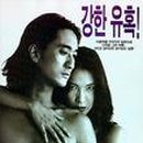 충남여인숙 이미지