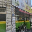 송미칼국수 이미지