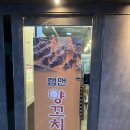 평촌광장약국 이미지