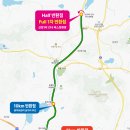 이순신백의종군길마라톤 이미지
