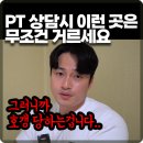 핏포유
