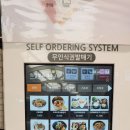 의정부휴게소 풍경마루